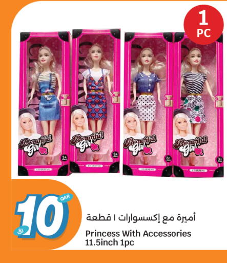 available at City Hypermarket in Qatar - Al Shamal