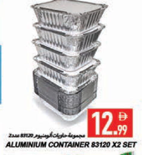 available at  روابي ماركت عجمان in الإمارات العربية المتحدة , الامارات - الشارقة / عجمان