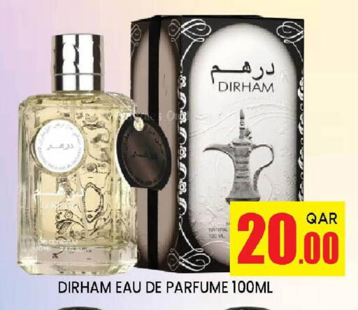 available at دوحة ستوب انح شوب هايبرماركت in قطر - الريان