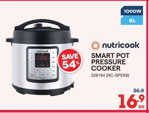 available at X-Cite in Kuwait - Ahmadi Governorate