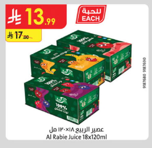available at Danube in KSA, Saudi Arabia, Saudi - Khamis Mushait