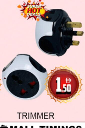 available at لكي سنتر in الإمارات العربية المتحدة , الامارات - الشارقة / عجمان