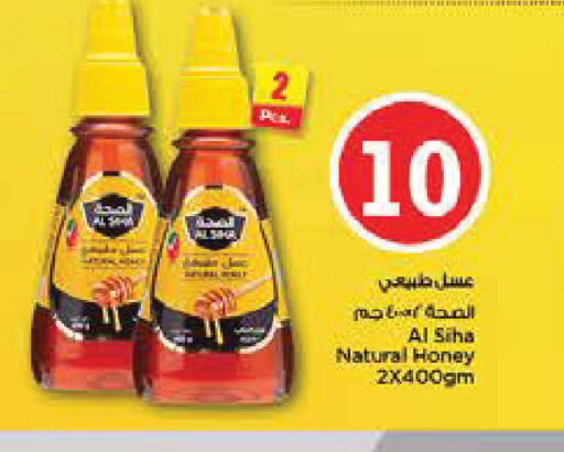 available at Nesto Hypermarket in UAE - Abu Dhabi