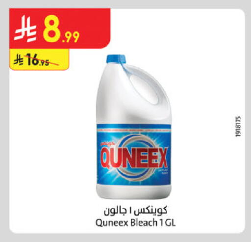 available at Danube in KSA, Saudi Arabia, Saudi - Al Hasa