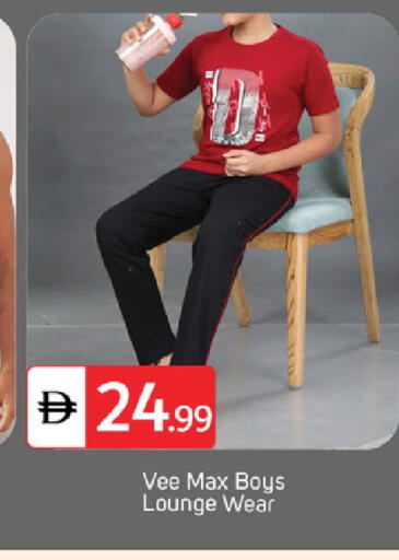 available at TALAL MARKET in UAE - Dubai