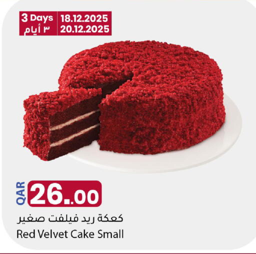 available at Dana Market in Qatar - Al Shamal