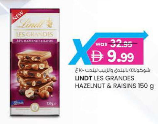 available at الصفا in الإمارات العربية المتحدة , الامارات - ٱلْعَيْن‎