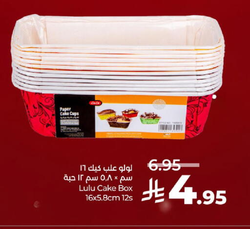 available at LULU Hypermarket in KSA, Saudi Arabia, Saudi - Qatif