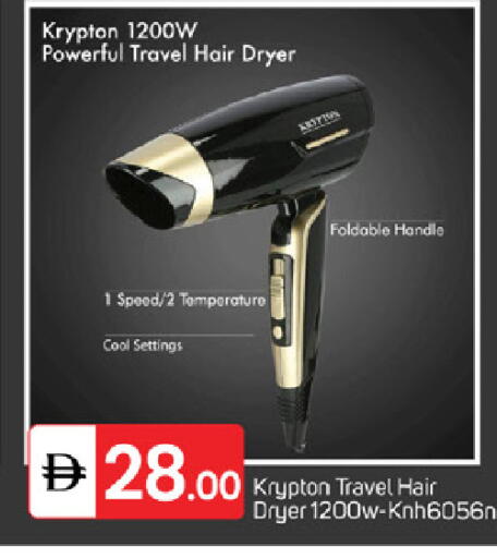 available at سوق طلال in الإمارات العربية المتحدة , الامارات - ٱلْفُجَيْرَة‎