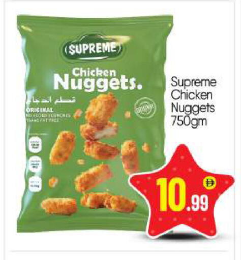 available at BIGmart in UAE - Abu Dhabi
