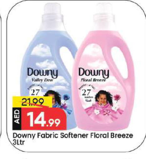 available at مارك & سيف in الإمارات العربية المتحدة , الامارات - دبي