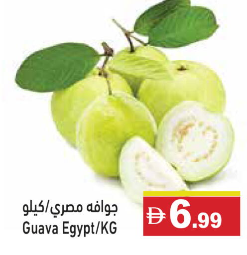 Guava from Egypt available at Aswaq Ramez in UAE - Ras al Khaimah