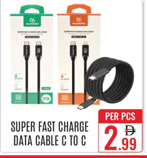 available at دي ستار متجر متعدد الأقسام.ذ.م.م in الإمارات العربية المتحدة , الامارات - دبي