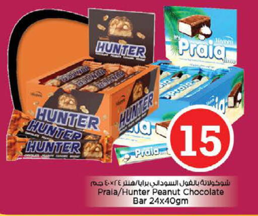 available at نستو هايبرماركت in الإمارات العربية المتحدة , الامارات - رَأْس ٱلْخَيْمَة