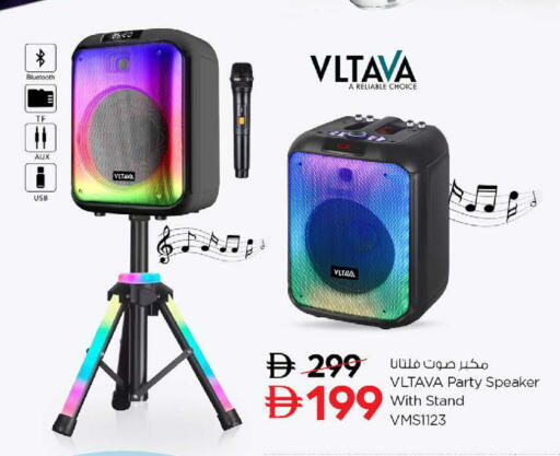 available at نستو هايبرماركت in الإمارات العربية المتحدة , الامارات - رَأْس ٱلْخَيْمَة