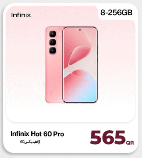 available at دوحة لينك in قطر - الضعاين