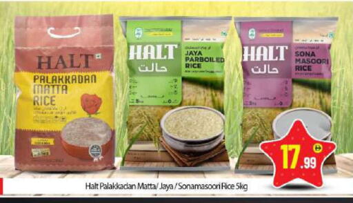 available at بيج مارت in الإمارات العربية المتحدة , الامارات - أبو ظبي