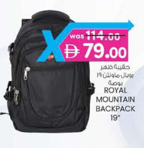 available at ك. إم. هايبرماركت in الإمارات العربية المتحدة , الامارات - أبو ظبي