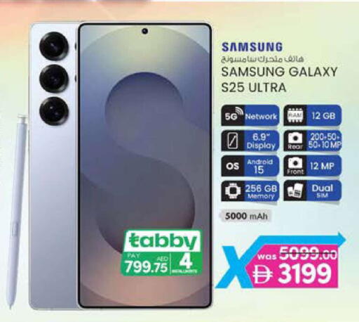 available at K M Trading  in UAE - Fujairah