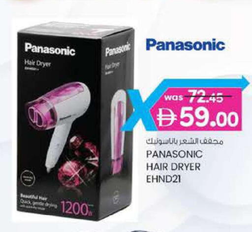 available at ك. إم. هايبرماركت in الإمارات العربية المتحدة , الامارات - أبو ظبي