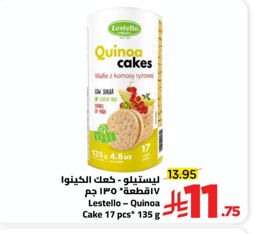 available at وهج مارت in مملكة العربية السعودية, السعودية, سعودية - جدة