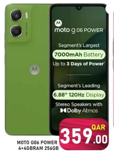 available at Passion Hypermarket in Qatar - Al Shamal