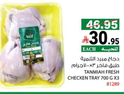 available at هاوس كير in مملكة العربية السعودية, السعودية, سعودية - مكة المكرمة