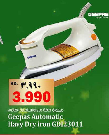 available at Kabayan Hypermarket in Kuwait - Ahmadi Governorate