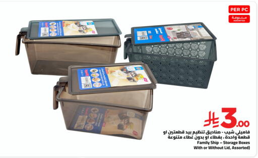 available at Wahj Mart in KSA, Saudi Arabia, Saudi - Jeddah