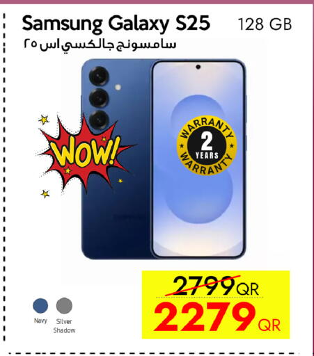 available at iCONNECT  in Qatar - Al Khor