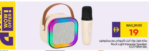 available at أدكووب in الإمارات العربية المتحدة , الامارات - أبو ظبي