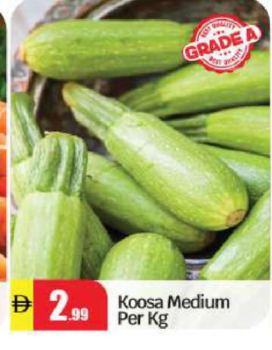 available at بيج مارت in الإمارات العربية المتحدة , الامارات - أبو ظبي