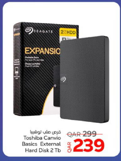 available at باريس هايبرماركت in قطر - الدوحة