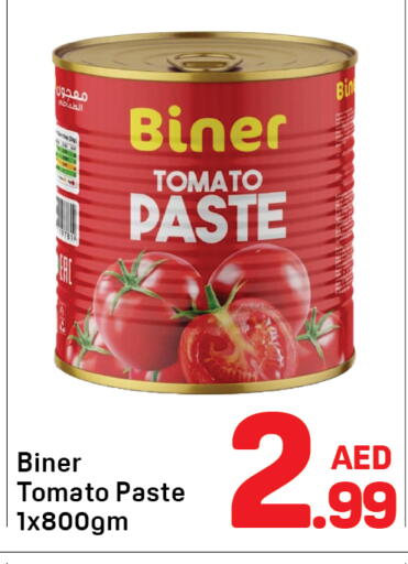 Tomato available at دي تو دي in الإمارات العربية المتحدة , الامارات - دبي