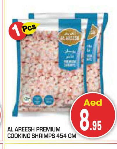 available at سنابل بني ياس in الإمارات العربية المتحدة , الامارات - أبو ظبي