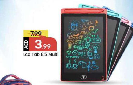 available at Mark & Save in UAE - Dubai