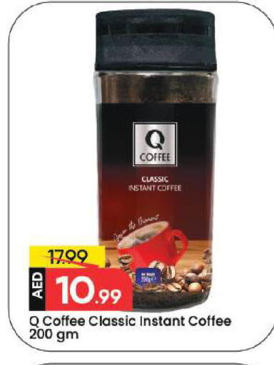 available at Mark & Save in UAE - Dubai