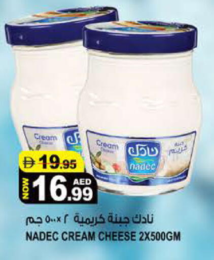 available at هاشم هايبرماركت in الإمارات العربية المتحدة , الامارات - الشارقة / عجمان