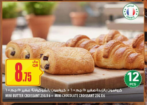 available at Al Meera in Qatar - Al Khor