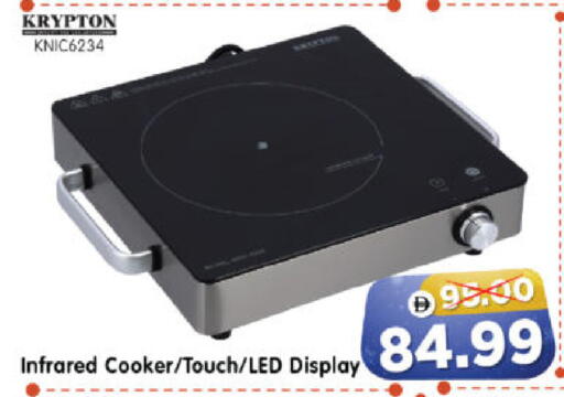 available at هايبر ماركت المدينة in الإمارات العربية المتحدة , الامارات - أبو ظبي