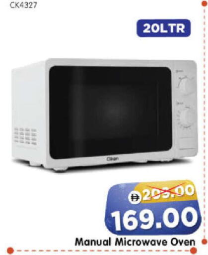 available at Al Madina Hypermarket in UAE - Abu Dhabi