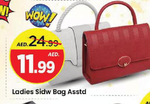 available at Mark & Save in UAE - Sharjah / Ajman