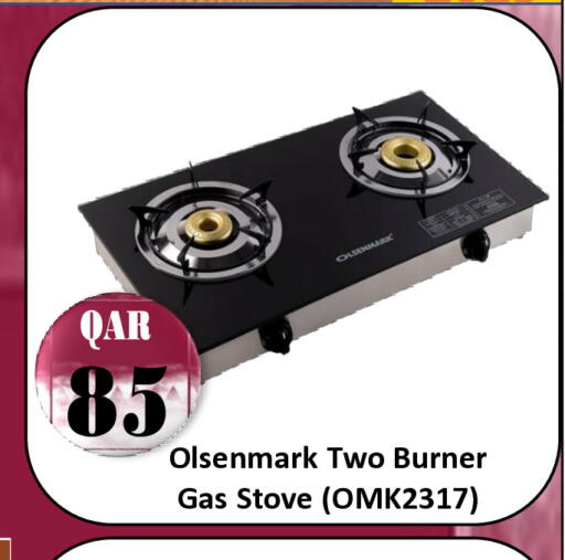 available at مجموعة ريجنسي in قطر - الوكرة