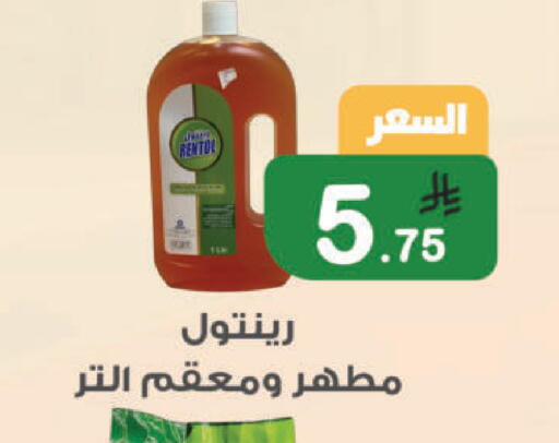 available at أسواق الرشيد in مملكة العربية السعودية, السعودية, سعودية - الرياض