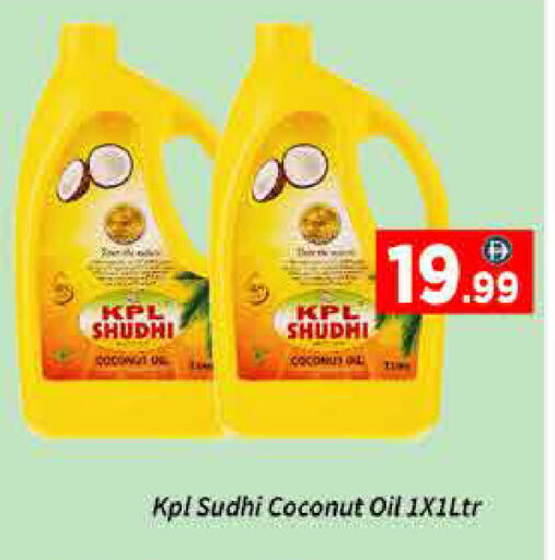 Coconut available at ايكو مول & ايكو هايبرماركت in الإمارات العربية المتحدة , الامارات - دبي