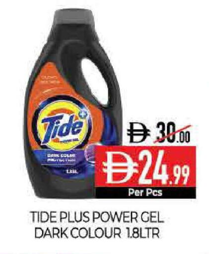 available at Delice Supermarket in UAE - Abu Dhabi