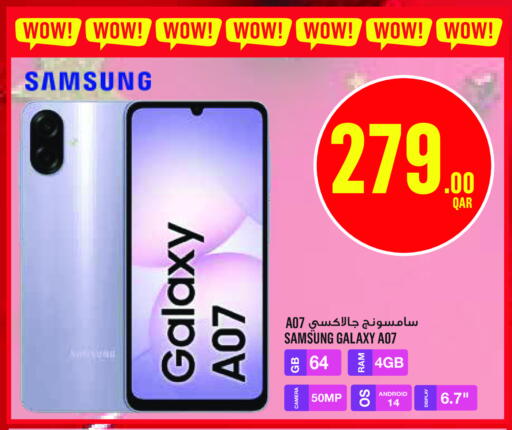 available at مونوبريكس in قطر - الشحانية