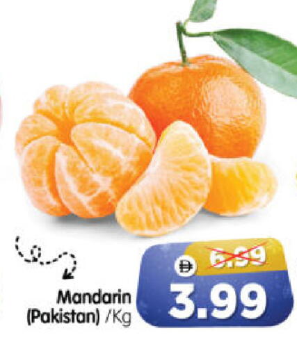 Mandarin from Pakistan available at هايبر ماركت المدينة in الإمارات العربية المتحدة , الامارات - أبو ظبي