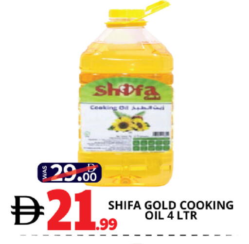 available at اكسبرس المدينة هايبرماركت in الإمارات العربية المتحدة , الامارات - أبو ظبي