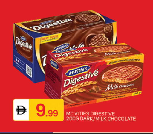 available at سوق طلال in الإمارات العربية المتحدة , الامارات - أبو ظبي